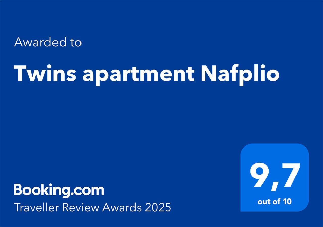 Twins Apartment Nauplie Extérieur photo
